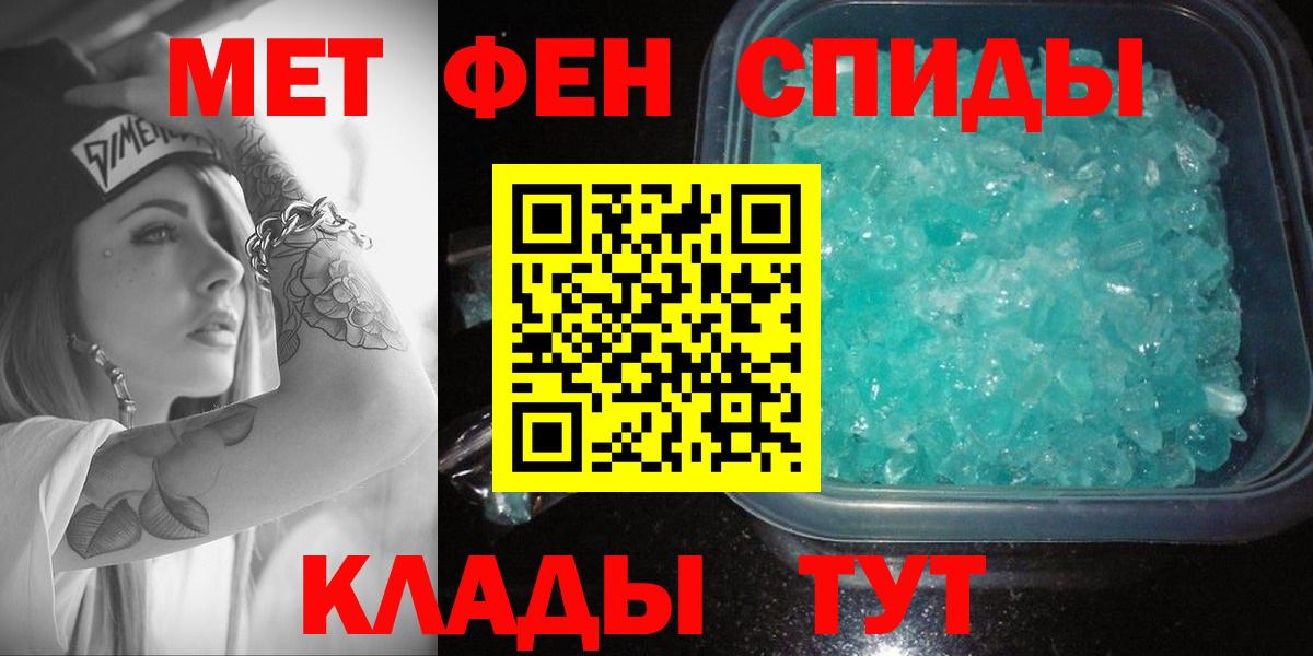 Мценск  Amphetamine VHQ  Вход с VPN 