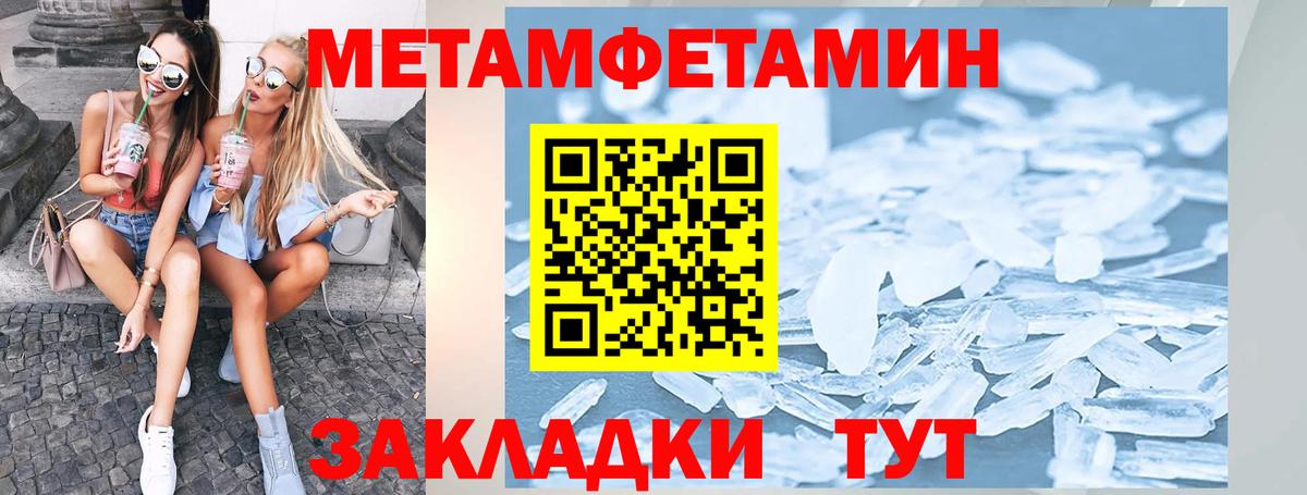 Амфетамин Premium Мценск