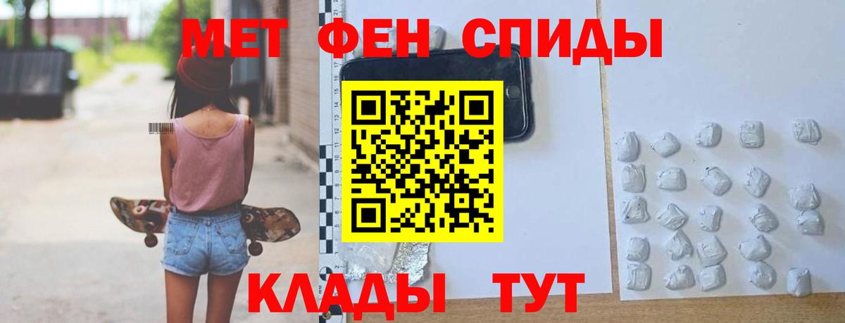Кетамин Мценск