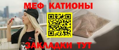 кокаин VHQ Татарск