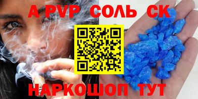 кокаин VHQ Татарск