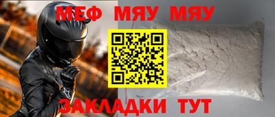 бошки Тара