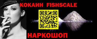 кокаин VHQ Татарск