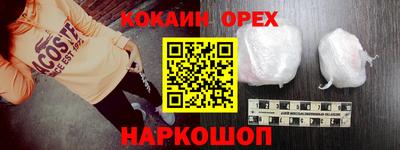 кокаин VHQ Татарск