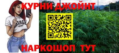 бошки Тара