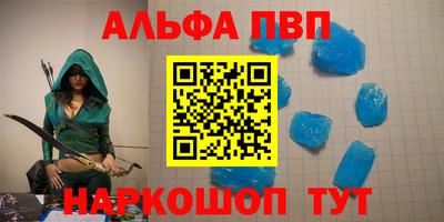 Альфа ПВП Тула