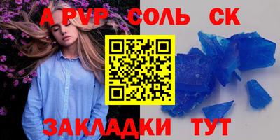 apvp Тулун