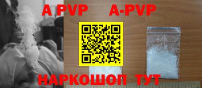 гидра Туймазы