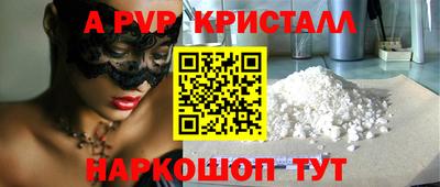 бошки Тара