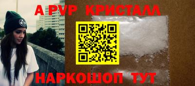 бошки Тара