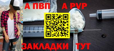 Альфа ПВП Тула