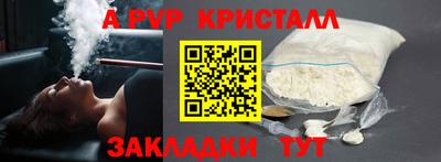 кокаин VHQ Татарск