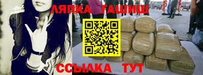 гидра Туймазы