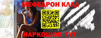 кокаин VHQ Татарск