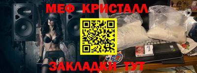 кокаин VHQ Татарск