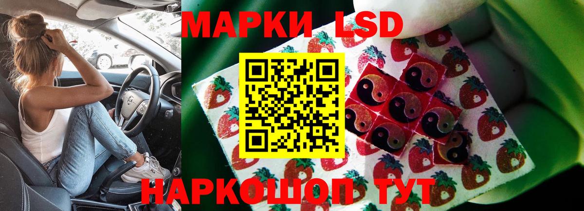 LSD-25 экстази ecstasy  Вход с VPN  LSD-25 экстази ecstasy  Мценск 