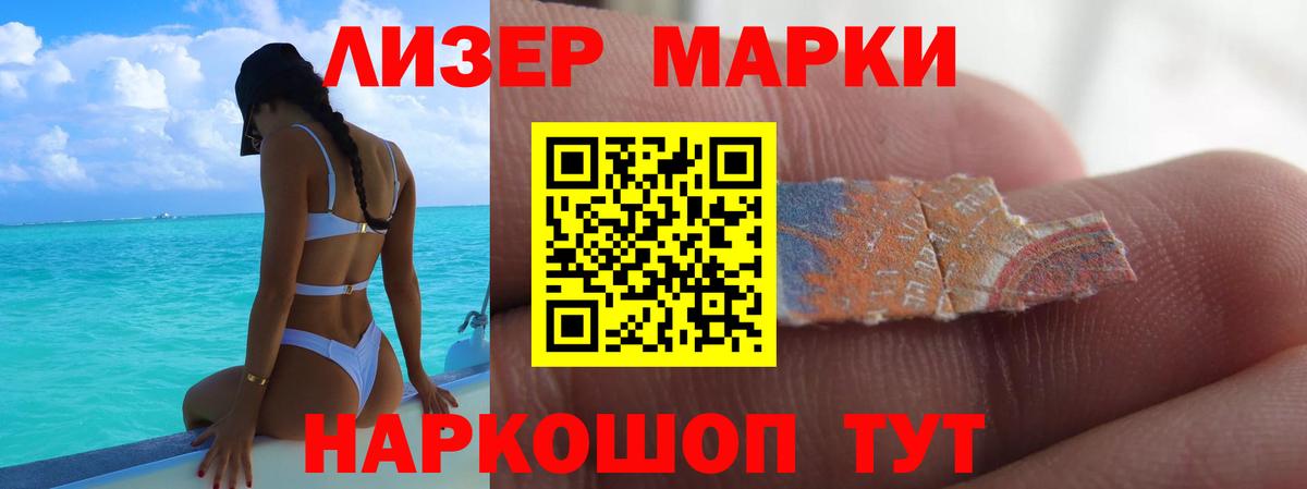 LSD-25 экстази кислота Мценск