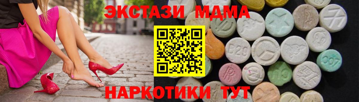 MDMA Molly Мценск