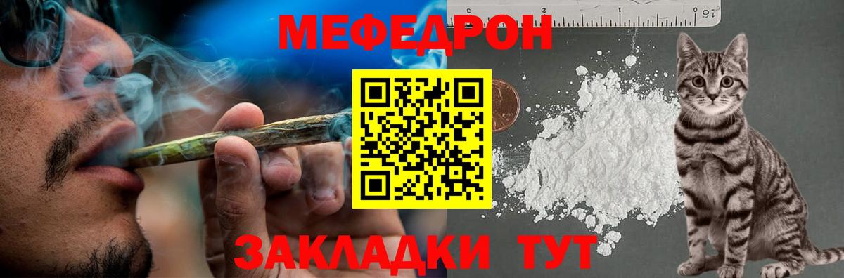 Мценск  Вход с VPN  COCAIN  ГАШИШ  Меф   Марихуана 