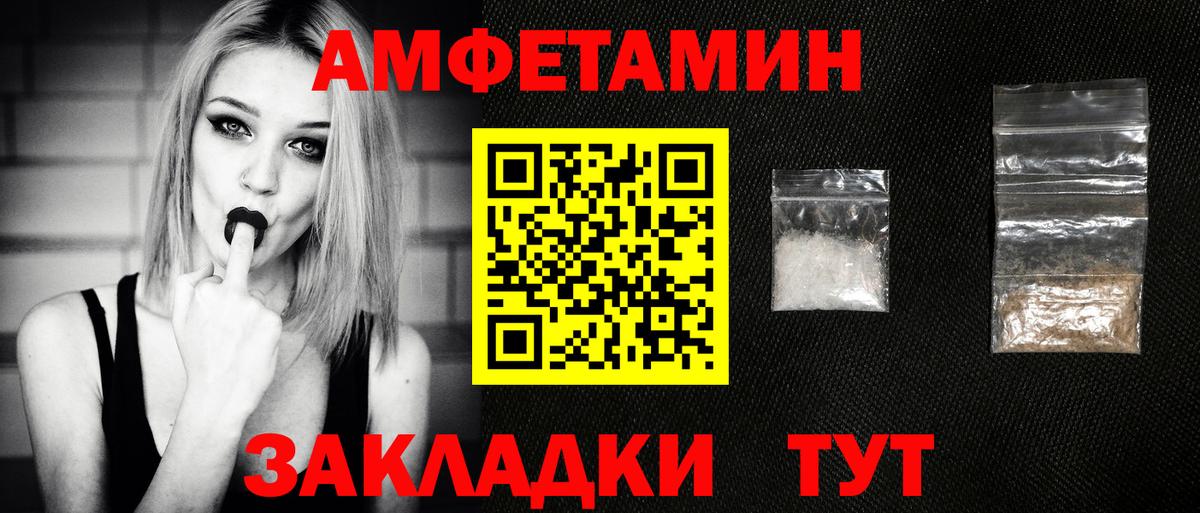 Мценск  МЕТАМФЕТАМИН витя  Вход с VPN  МЕТАМФЕТАМИН витя 