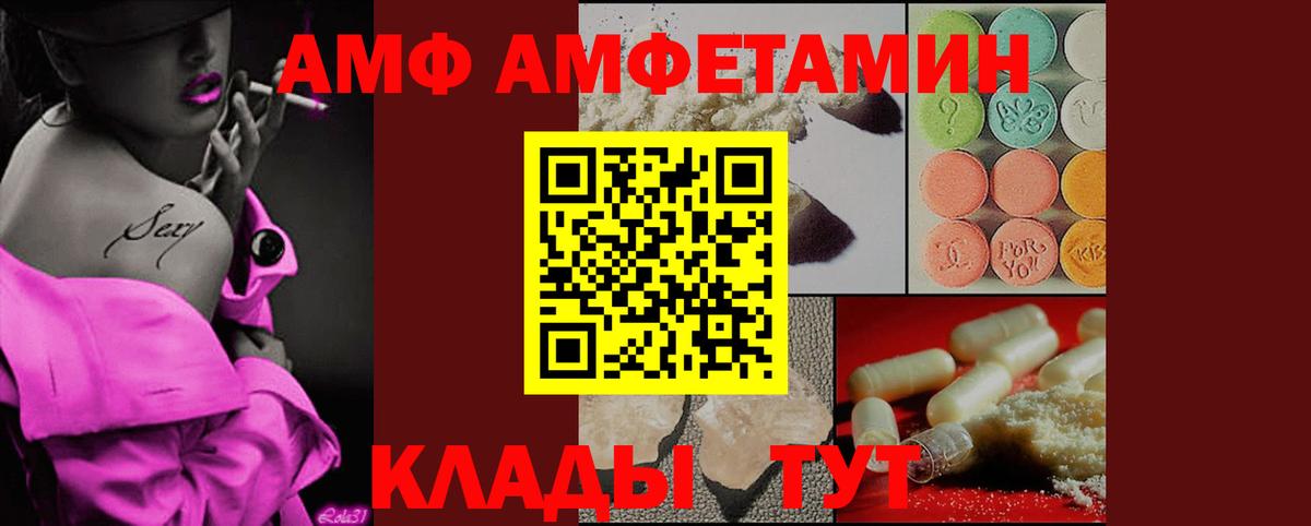 Метамфетамин Methamphetamine Мценск
