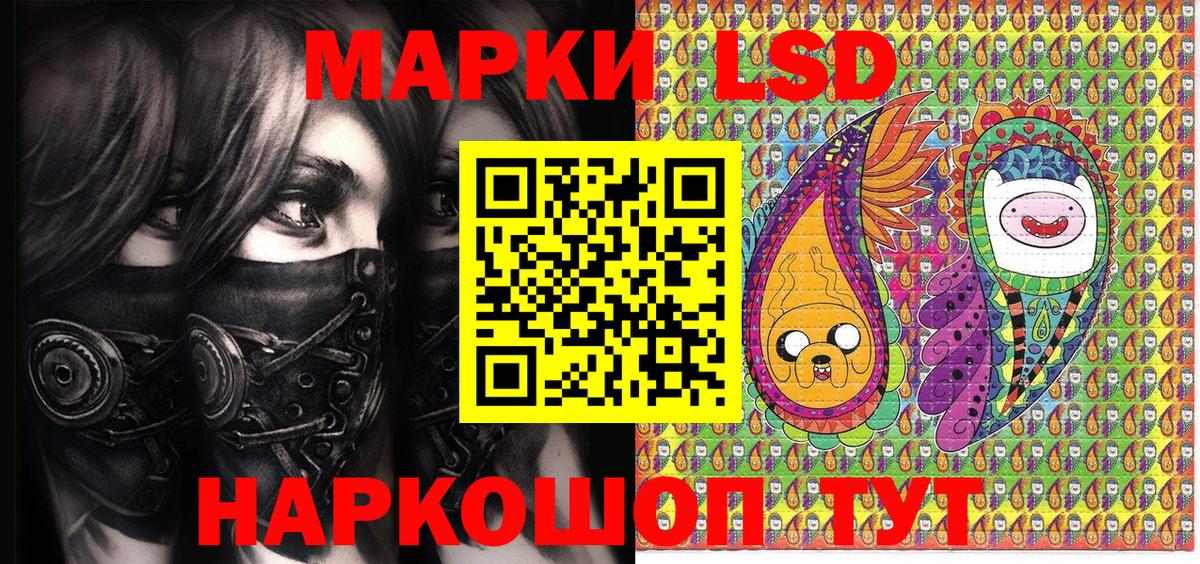 Мценск  Марки NBOMe 1,5мг  Марки NBOMe 1,5мг  Вход с VPN 