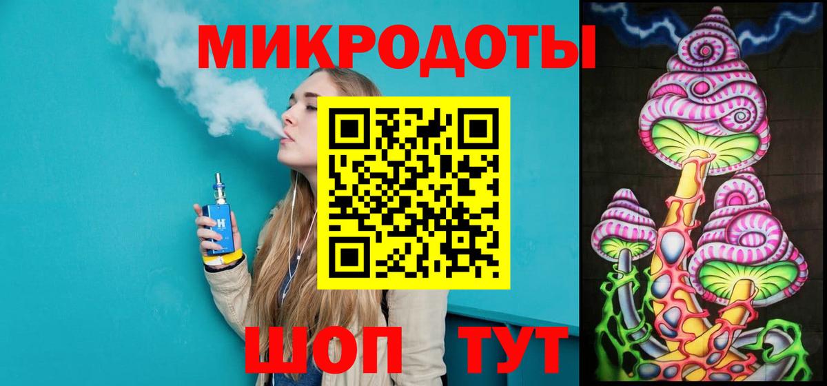 Галлюциногенные грибы MAGIC MUSHROOMS Мценск